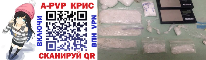 Alfa_PVP кристаллы  Буйнакск 
