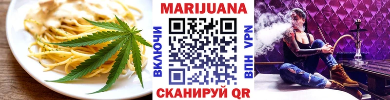 Еда ТГК марихуана  Буйнакск 
