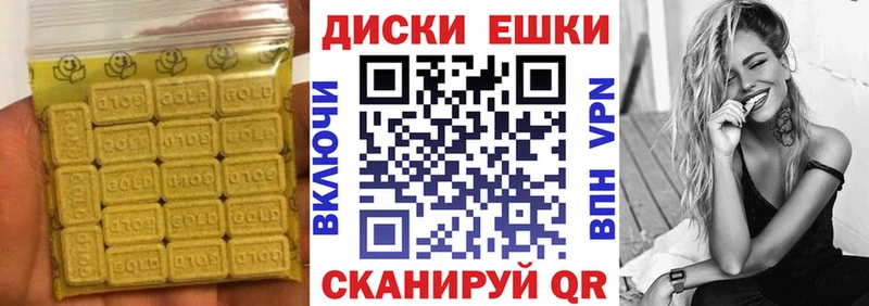 цены   Буйнакск  Экстази диски 