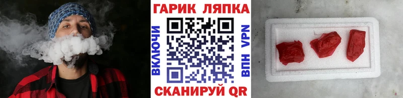 купить закладку  Буйнакск  Гашиш Изолятор 