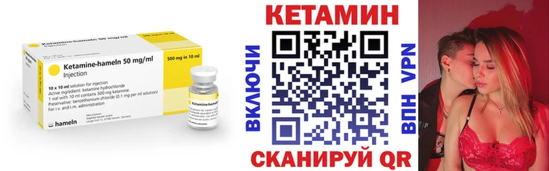 Кетамин ketamine  Буйнакск 