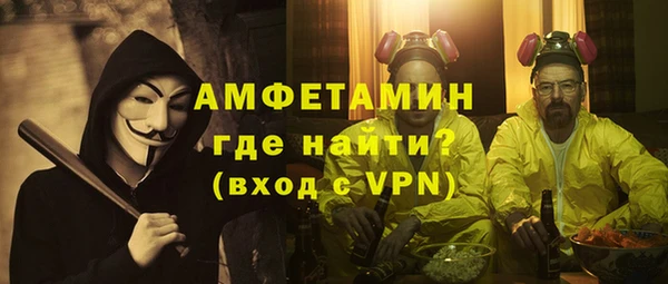 ALPHA-PVP Белокуриха