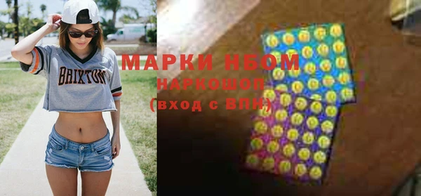 ALPHA-PVP Белокуриха