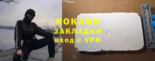 мдма Беломорск