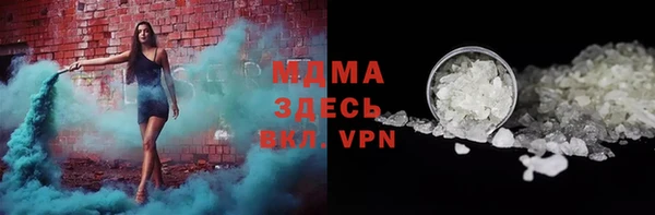 ALPHA-PVP Белокуриха
