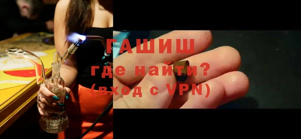 ALPHA-PVP Белокуриха