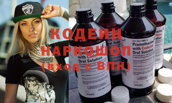мдма Беломорск