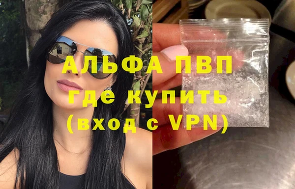 apvp Белоозёрский