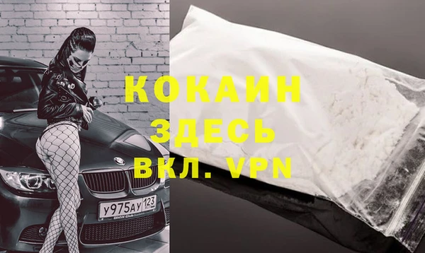 ALPHA-PVP Белокуриха