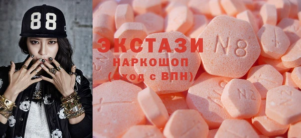 ALPHA-PVP Белокуриха