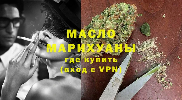 ALPHA-PVP Белокуриха