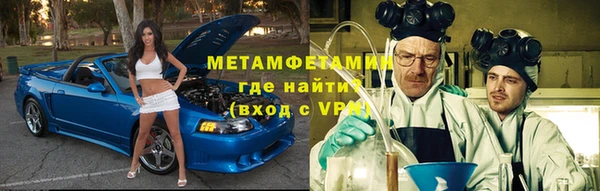 мдма Беломорск