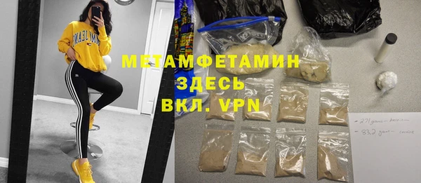 ALPHA-PVP Белокуриха
