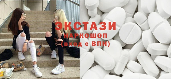 ALPHA-PVP Белокуриха