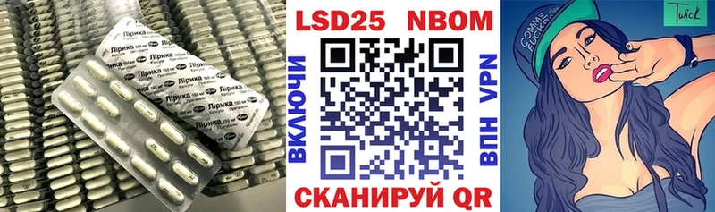 LSD-25 экстази ecstasy  купить  цена  Буйнакск 