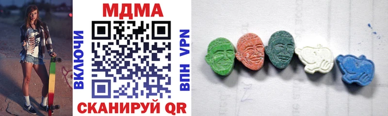 дарнет шоп  ОМГ ОМГ   МДМА Molly  Буйнакск 