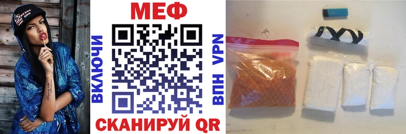 Мефедрон 4 MMC  блэк спрут ссылки  Буйнакск  купить  