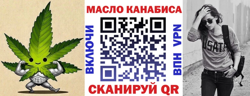 ТГК концентрат Буйнакск